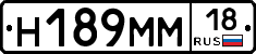 %D0%9D189%D0%9C%D0%9C18
