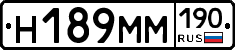 %D0%9D189%D0%9C%D0%9C190