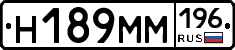 %D0%9D189%D0%9C%D0%9C196