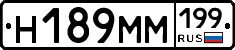 %D0%9D189%D0%9C%D0%9C199