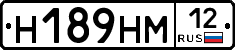 %D0%9D189%D0%9D%D0%9C12