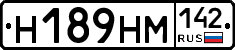 %D0%9D189%D0%9D%D0%9C142