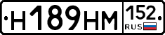 %D0%9D189%D0%9D%D0%9C152