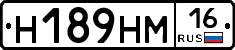 %D0%9D189%D0%9D%D0%9C16