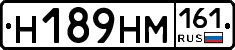 %D0%9D189%D0%9D%D0%9C161