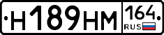 %D0%9D189%D0%9D%D0%9C164