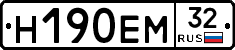 %D0%9D190%D0%95%D0%9C32