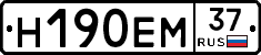 %D0%9D190%D0%95%D0%9C37