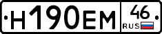 %D0%9D190%D0%95%D0%9C46