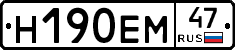 %D0%9D190%D0%95%D0%9C47