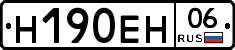 %D0%9D190%D0%95%D0%9D06