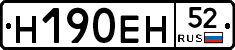 %D0%9D190%D0%95%D0%9D52
