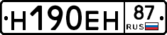 %D0%9D190%D0%95%D0%9D87