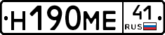 %D0%9D190%D0%9C%D0%9541