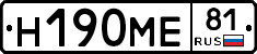 %D0%9D190%D0%9C%D0%9581