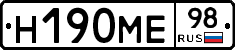 %D0%9D190%D0%9C%D0%9598
