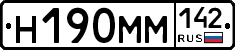 %D0%9D190%D0%9C%D0%9C142