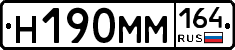%D0%9D190%D0%9C%D0%9C164