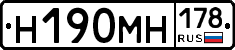 %D0%9D190%D0%9C%D0%9D178