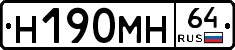 %D0%9D190%D0%9C%D0%9D64