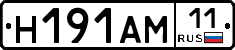 %D0%9D191%D0%90%D0%9C11