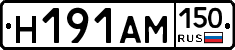 %D0%9D191%D0%90%D0%9C150