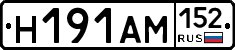 %D0%9D191%D0%90%D0%9C152