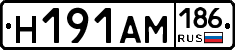 %D0%9D191%D0%90%D0%9C186