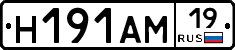 %D0%9D191%D0%90%D0%9C19