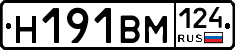 %D0%9D191%D0%92%D0%9C124