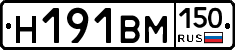 %D0%9D191%D0%92%D0%9C150