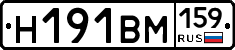 %D0%9D191%D0%92%D0%9C159