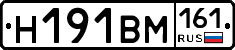 %D0%9D191%D0%92%D0%9C161