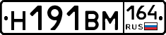 %D0%9D191%D0%92%D0%9C164