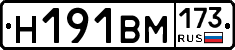 %D0%9D191%D0%92%D0%9C173