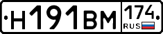 %D0%9D191%D0%92%D0%9C174