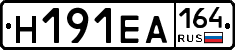%D0%9D191%D0%95%D0%90164