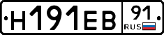 %D0%9D191%D0%95%D0%9291