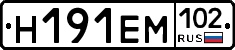 %D0%9D191%D0%95%D0%9C102