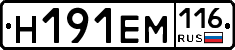 %D0%9D191%D0%95%D0%9C116