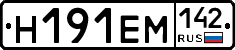 %D0%9D191%D0%95%D0%9C142