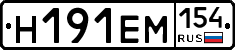 %D0%9D191%D0%95%D0%9C154