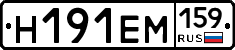 %D0%9D191%D0%95%D0%9C159