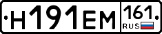%D0%9D191%D0%95%D0%9C161
