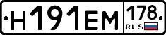 %D0%9D191%D0%95%D0%9C178