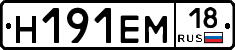 %D0%9D191%D0%95%D0%9C18