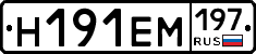 %D0%9D191%D0%95%D0%9C197