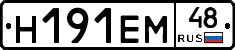 %D0%9D191%D0%95%D0%9C48