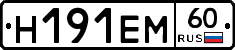 %D0%9D191%D0%95%D0%9C60