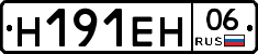 %D0%9D191%D0%95%D0%9D06
